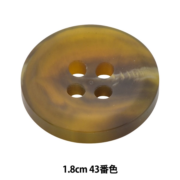 ボタン 『四つ穴ボタン 20mm 3個入り 赤 PYTD10-20』 服飾,ボタン
