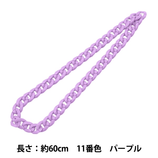 ストラップ パーツ 手芸パーツ 『ストラップパーツ ゼットカン 1cm 09番色 AKP8509