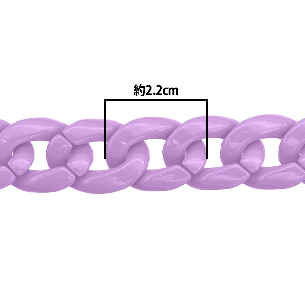 手芸パーツ 『ツイストチェーンカラー 11番色 パープル 約60cm』 服飾