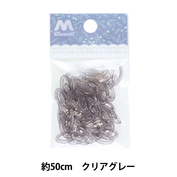 1034✴︎ クリア変形チェーンパーツ 古し ハンドメイドパーツ