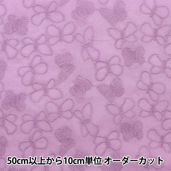 Lutin♡レース被布 単品】刺繍レースの被布 - OKULABO | minne byGMOペパボ 国内