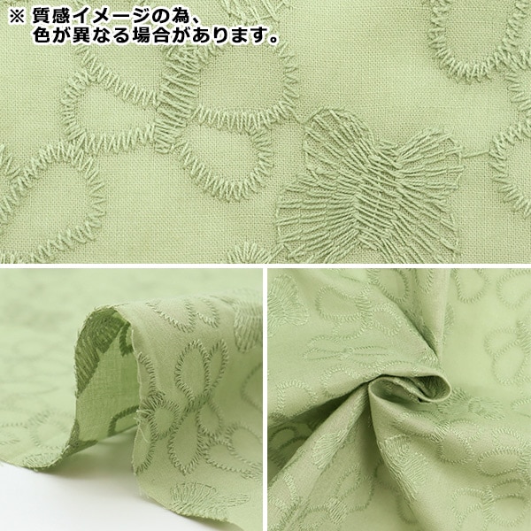 数量5から】 生地 『アイレットレース ちょうちょ ラベンダー