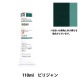 ���� �������� HOC20�� HH270 �ӥꥸ���� HOLBEIN �ۥ�٥���
