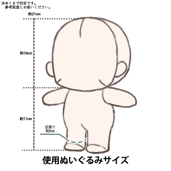 ぬいぐるみ衣装 『ストラップシューズ Mサイズ 白 MPA-30A』 手芸