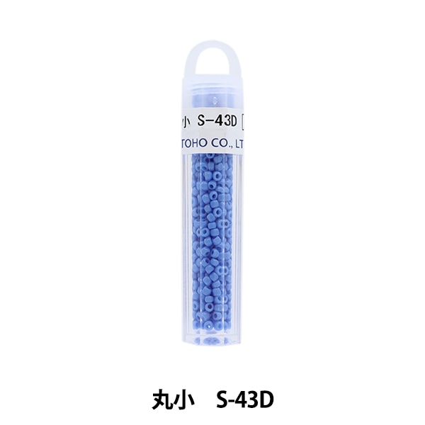 トーホービーズ　グラスビーズ　テーブルセンター グラスビーズ 『クィーンビーズ 丸小 S-52』 TOHO BEADS トーホー
