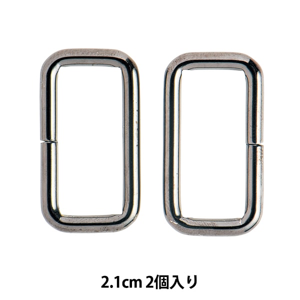 手芸金具 『小カン 幅1.5cm 2個入り 黒ニッケル』 工芸,皮革,金具,小