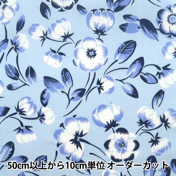 数量5から】 生地 『リバティ・ファブリックス タナローン