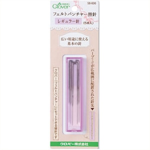 羊毛キットセール】 羊毛フェルト針 『フェルトパンチャー替針 太針 5