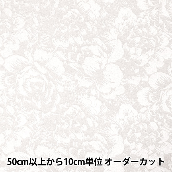 サテンジャガードカラーレスジャケット 数量5から】 生地 『サテンジャガード 大花 サクラ SJ2407BB-02