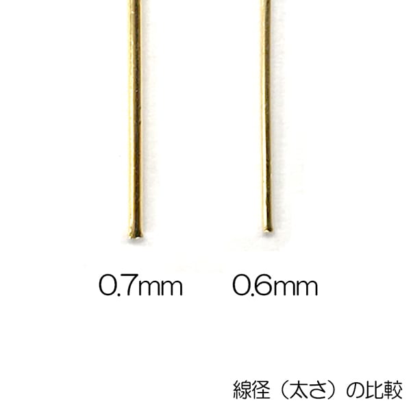 手芸金具 『Tピン0.7x25mm 銀色』 ビーズ,金具・留め具| ホビー材料の