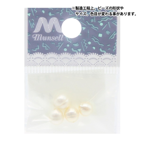 アクセサリー素材 『淡水パール #1 約6～7mm 4個入り』 ビーズ,パック 