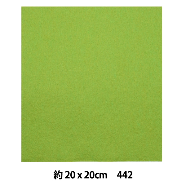 フェルト 『ジャンボロール 40角 (1mm厚) 703番色』 SUN FELT サン