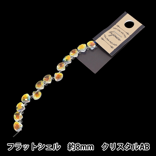 ビーズ 『ガラスビーズ プチシャンデリアドロップ 約5×7mm クリスタル