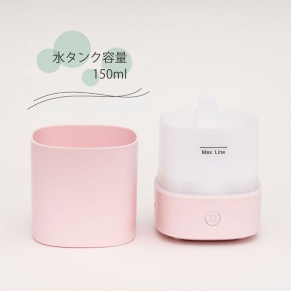 加湿器 『アロミスト22 ピンク AM22』 エレス ELAICE 生活雑貨,生活