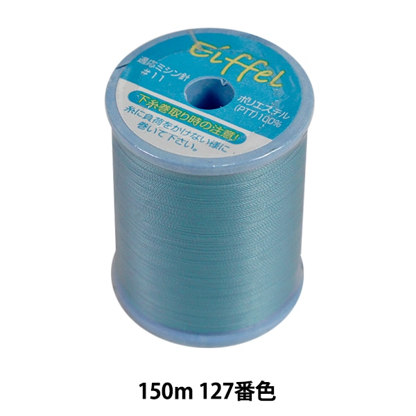 �ߥ���� �إ��åե��� #50 150m 127�ֿ��� ���ʥ���