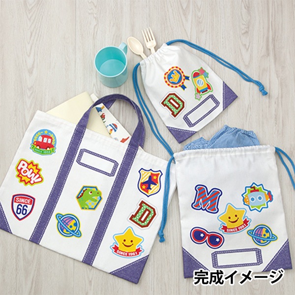 手芸キット 『入園入学キット 3点セット ワッペンたくさん H481-508