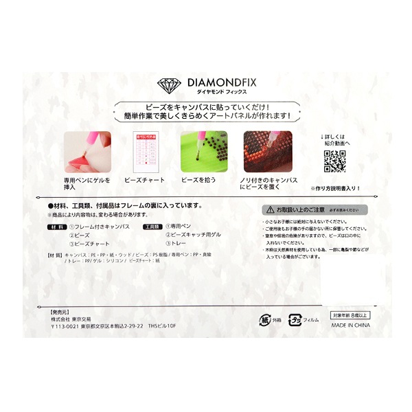 超レア！5Dダイヤモンドビーズキット バレーリーナ　68ｘ130cm　2点限り 超レア！5Dダイヤモンドビーズキット バレーリーナ68x130cm2点限り