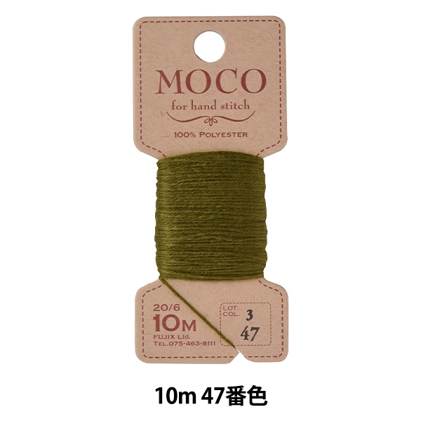 アクセサリー moco 手縫い糸 『MOCOグラデーション ステッチ糸 10m 809番色』 Fujix