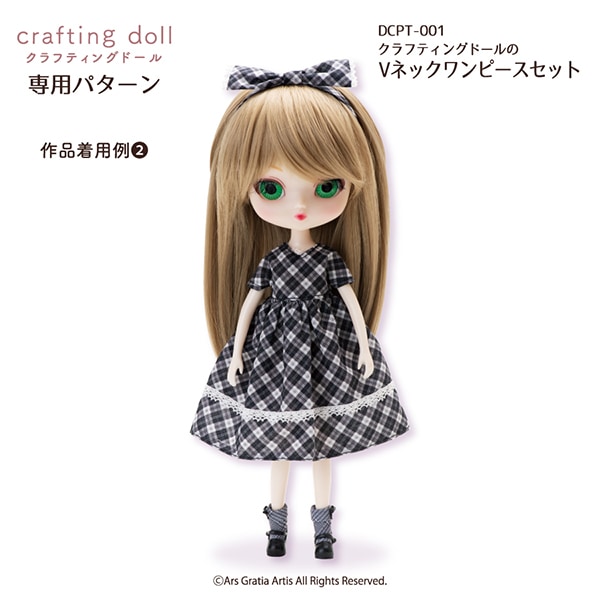 約5cm ドール用 ドレスオーダーページ 5_000000156117.jpg?1717657932