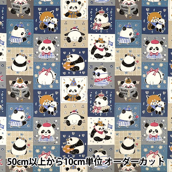 数量5から】 生地 『オックス パキットアニマル やんのかネコ ホワイト