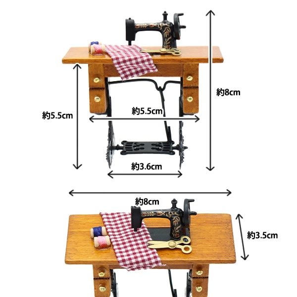 ミニチュアクラフト 『ミニチュアパーツ 足踏みミシン MIT-182