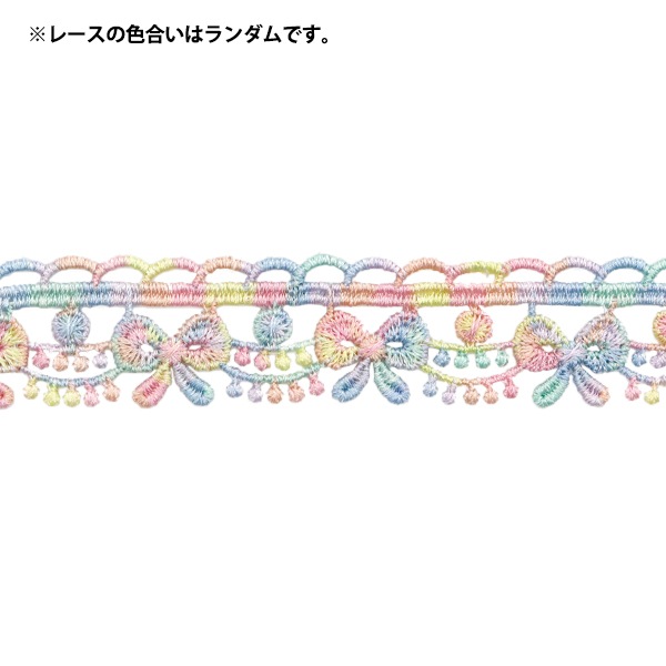 レースリボンテープ 『カラフルケミカルレース 約2cm幅×約1.2m巻き CCL