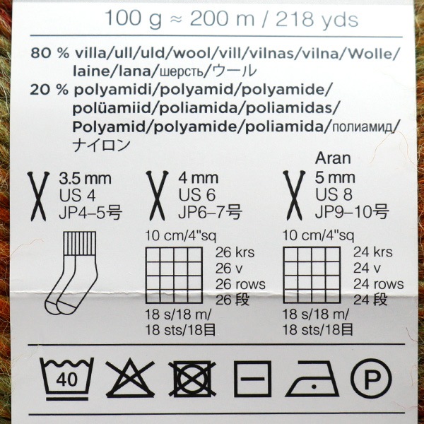 �ڽ����ӻ奻����۽����ӻ� ��NOVITA RUNO 950�ֿ� �ֲС� NOVITA �Υ����� �Υӡ���