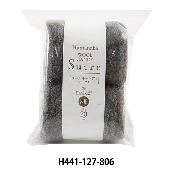 羊毛フェルト 『ウールキャンディ・シュクル・ナチュラルブレンド H441