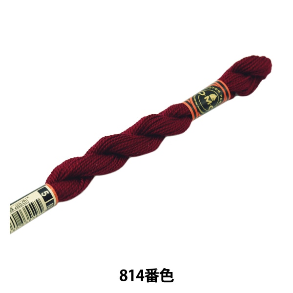 ご確認用になります。dmc  刺繍糸　五番糸 1_000000043768.jpg