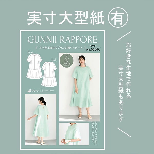 kiiikiii さま専用　irotorie リネン　ワンピース　ブラック コットンリネンAラインワンピース｜BIGI online store - ビギ