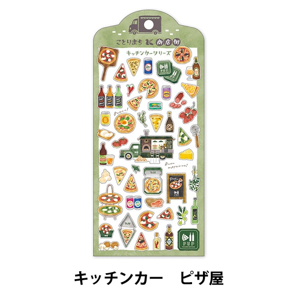 文具 『ことりまち商店街 おかいものステッカー シネマ 81055