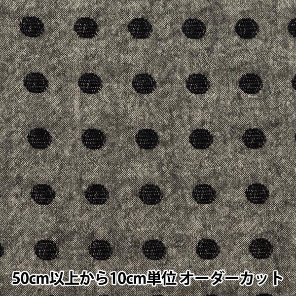 数量5から】 生地 『シーチング 先染め風リアルプリント ドット グレー