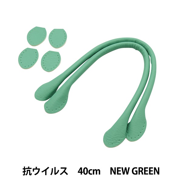 Ф عݡ륹  40cm New Green YZ-AV-40-18