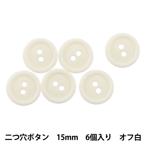 ボタン 『四つ穴ボタン 20mm 3ヶ入 PYTD10-20 オフ白』 ソーイング 