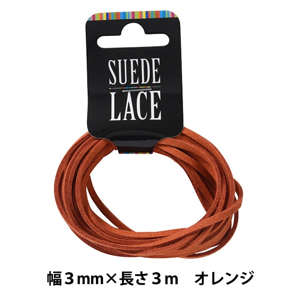 ��ݥ졼�� �ع��饹�����ɥ졼�� 3mm��3m ����󥸡�