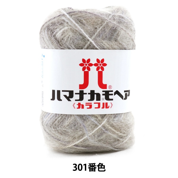 �����ӻ� �إϥޥʥ� ��إ� ����ե� 301�ֿ��� Hamanaka �ϥޥʥ�