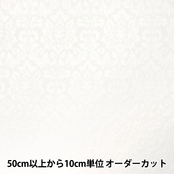 JOURNAL STANDARD Gジャン/FREE/コットン/WHT 1_000000169717.jpg