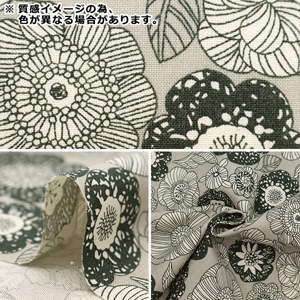 数量5から】 生地 『シーチング パレット 線描き花柄 ブルーグレー 144