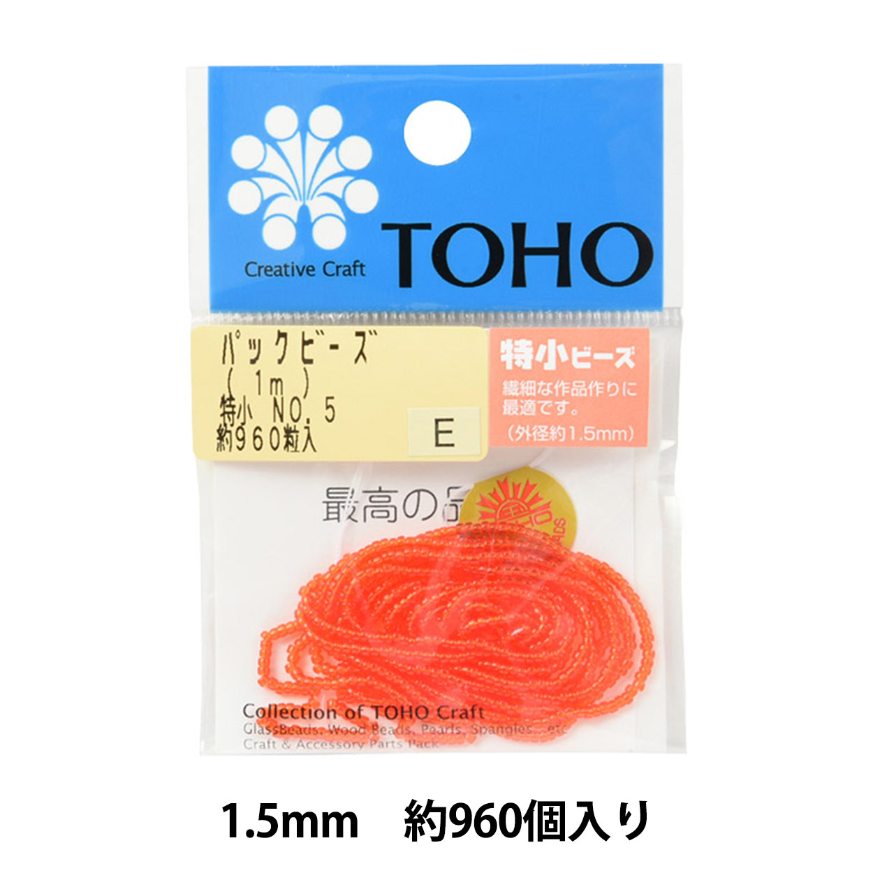 ビーズ 『パックビーズ 特小 No.146』 TOHO BEADS トーホー