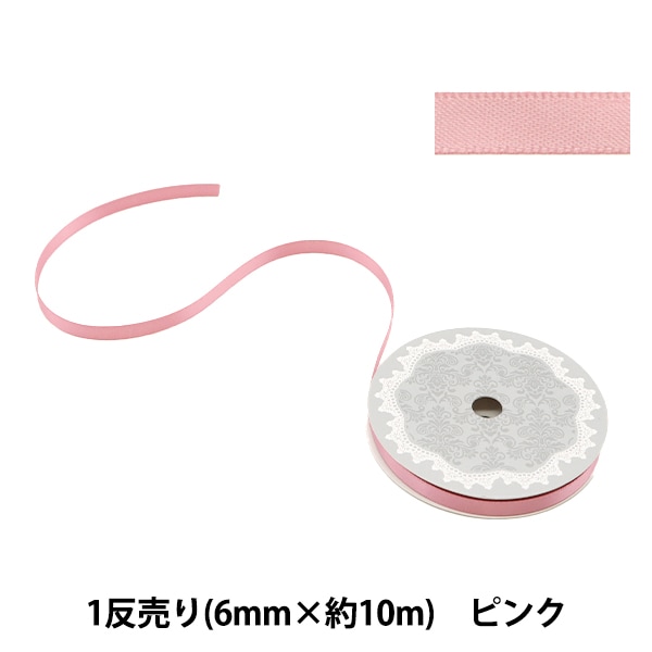 ✿餃子♡ 3mm幅のサテンリボン୨୧ ✿餃子様専用♡ 3mm幅のサテンリボン୨୧