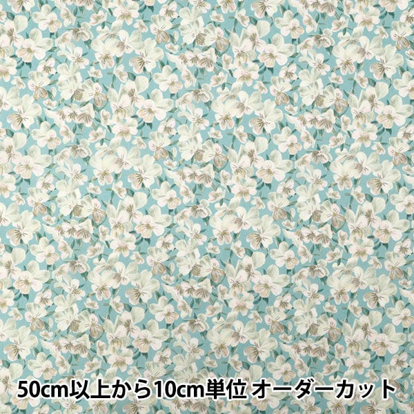 数量5から】 生地 『LIBERTY リバティプリント タナローン エマアンド