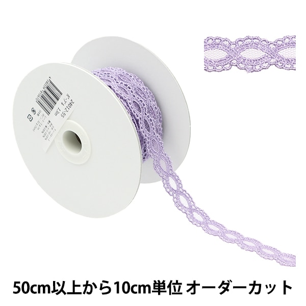 �ڿ���5����� �졼����ܥ�ơ��� �إ��塼��졼�� �ѡ��ץ� ����12mm 24012-55��