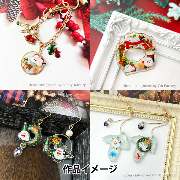 レジン材料 『シマエナガ クリスマス 両面 RC-SEG-102』 レジンクラブ