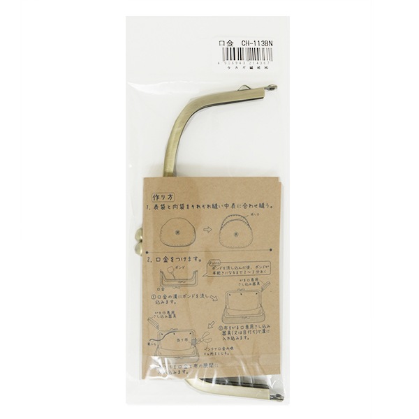 口金 『口金CH-113BN』 Panami パナミ タカギ繊維 口金,がま口| ホビー