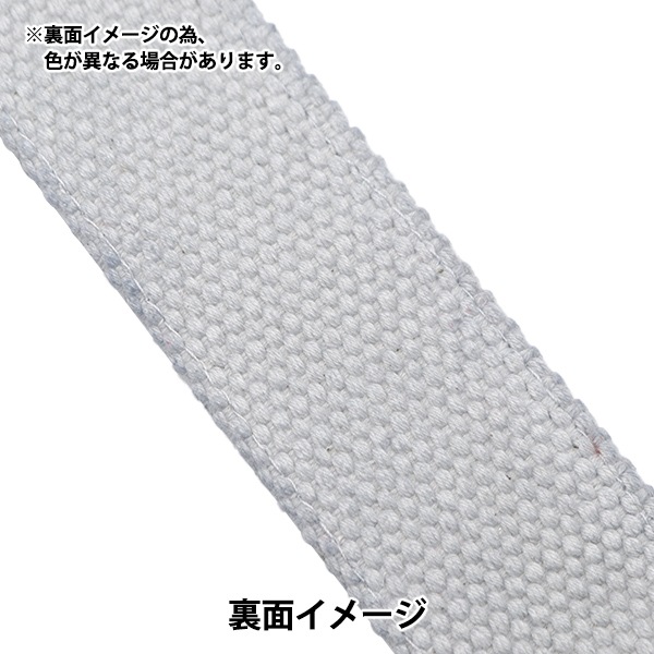 手芸ブレード 『インド刺繍 かばんテープ 幅25mm×長さ1.7m ブルー