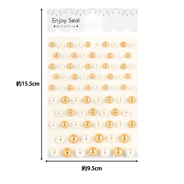 ★週末セール★テュべルーズ ニュ 50ml /日本語シール有 /残量97%以上 シール『Enjoy Seal ジュエルシール パール イエロー YBJ-S-30』 画材