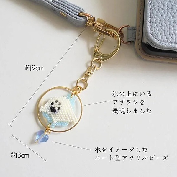 【2472】フルート 星型キーホルダーホワイト☆シェル入り グリーンビーズ付き 2472】フルート 星型キーホルダーホワイト☆シェル入り グリーン