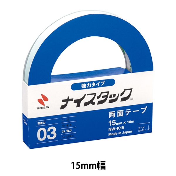 両面テープ 『ナイスタック 強力タイプ NW-K25』 NICHIBAN ニチバン