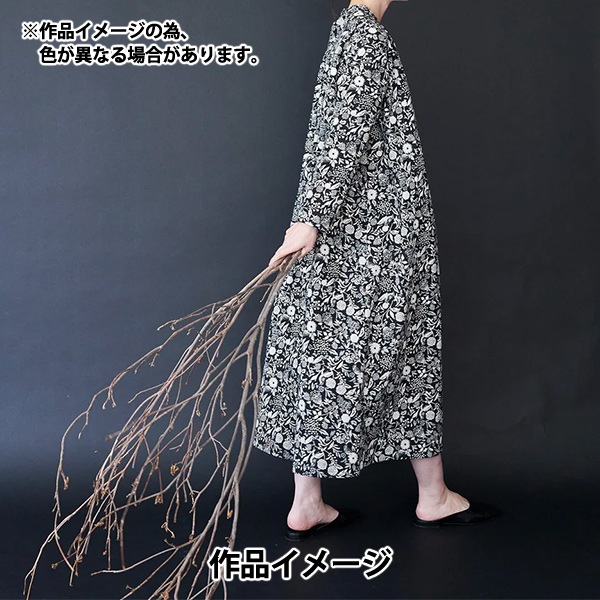 数量5から】 生地 『echino (エチノ) 綿麻シーチング Murmur ブラック