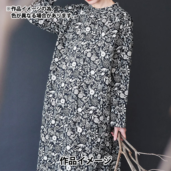 数量5から】 生地 『echino (エチノ) 綿麻シーチング Murmur ブラック